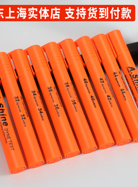 美国A.S爱莎达因笔PILLAR舒曼ARCOTEST18 20 22 24 262831-72德标
