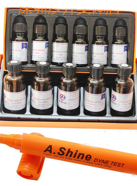 美国A.Shine达因液红色蓝色达因药水电晕液张力测试18-72dyne/cm