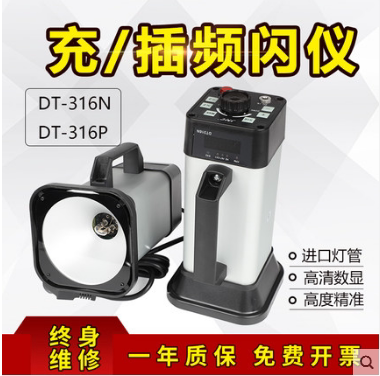 频闪灯测速仪印刷涂覆检质量瑕疵