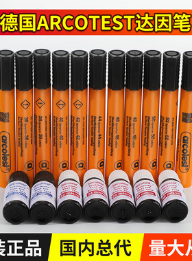 28 30 32A 34A 36A 38 404244A-72德国ARCOTEST达因笔电晕笔测试