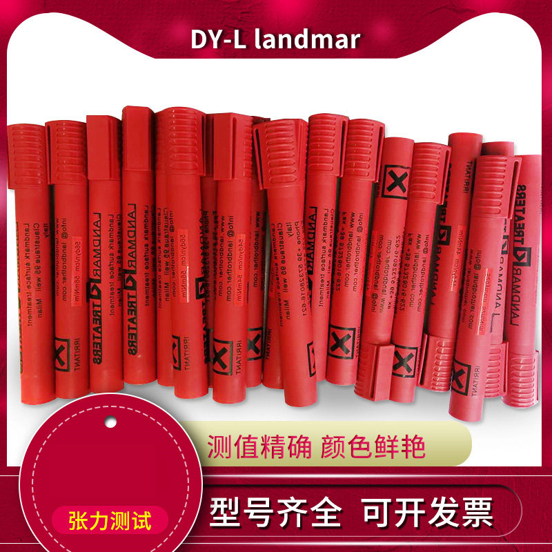 意大利达因笔电晕笔28 30 32 34 36-60号表面张力测试清洁度测试