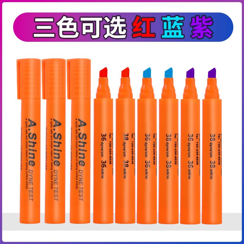 美国A.Shine爱莎22 24 26 28 30 32-72达因笔笔头三色可选红蓝紫