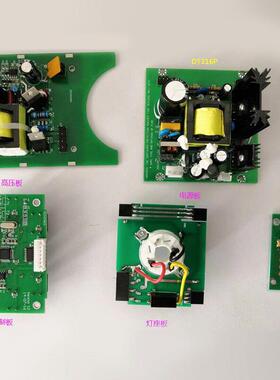 DT316P频闪仪DT316N通用灯座板灯管带座高压板电源板控制板显示板