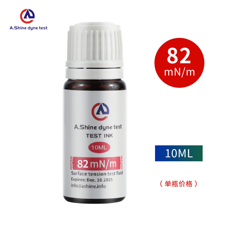 美国A.Shine爱莎10ml电晕液达因液药水73 74 75 76 77 78 79-105
