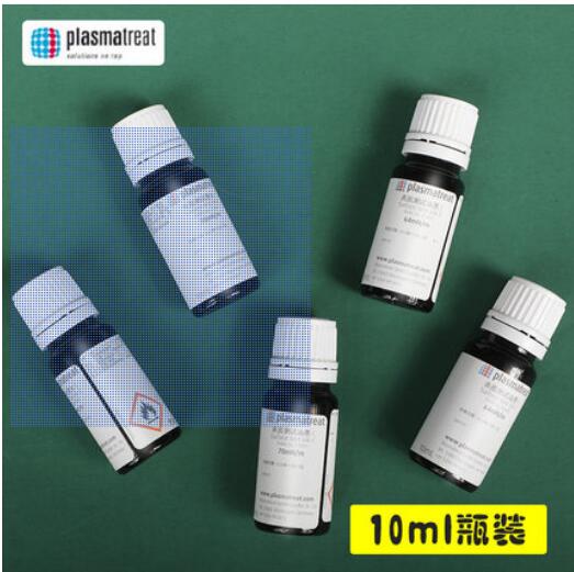 德国PLASMATREAT 普斯玛绿色达因液 瓶装10ml 电晕液30－60号