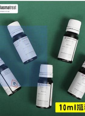 德国PLASMATREAT 普斯玛绿色达因液 瓶装10ml 电晕液30－60号