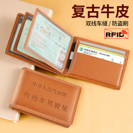 真皮驾驶证皮套男行驶证二合一新款卡包女机动车保护套驾照证件套