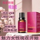 玫瑰粉嫩精油私密处精油美容院会所女性私处护理按摩润养私密滋润