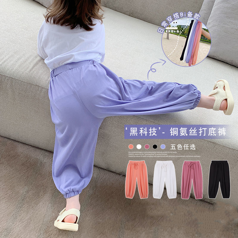 兒童冰絲防蚊褲薄款夏莫代爾小童休閑夏季韓版寬松洋氣燈籠褲外穿在類目 童裝/嬰兒裝/親子裝, 褲子中 - 來自Buy2taobao.com提供專業的淘寶代購服務