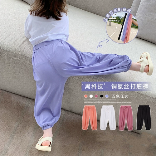 Детское шелковое средство от комаров, тонкие летние штаны для отдыха, летний фонарь, в корейском стиле, в западном стиле