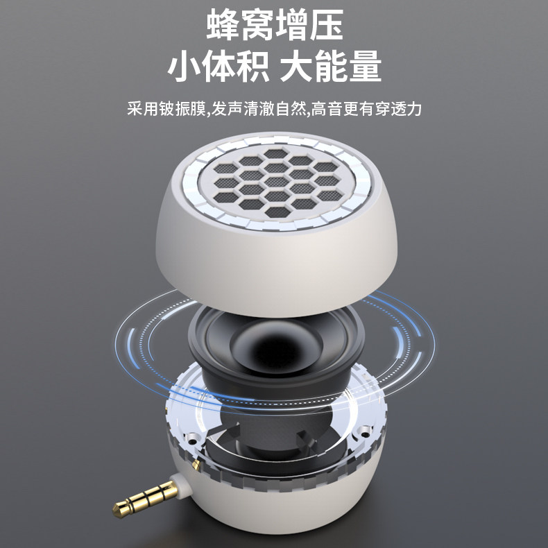 手机直插式小音响手机电脑通用迷你音响外放喇叭便携式充电扩音器属于什么档次？