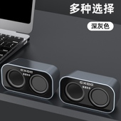 春夏秋冬小型低音炮USB线笔记本电脑音响迷你低音炮深圳台式 音箱