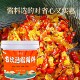 江湖泡椒酱川菜专用老坛泡椒调料正宗四川江湖菜泡椒鸡杂牛蛙酱料