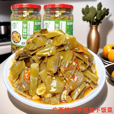 拌饭婆广西特产芋苗酸下饭菜