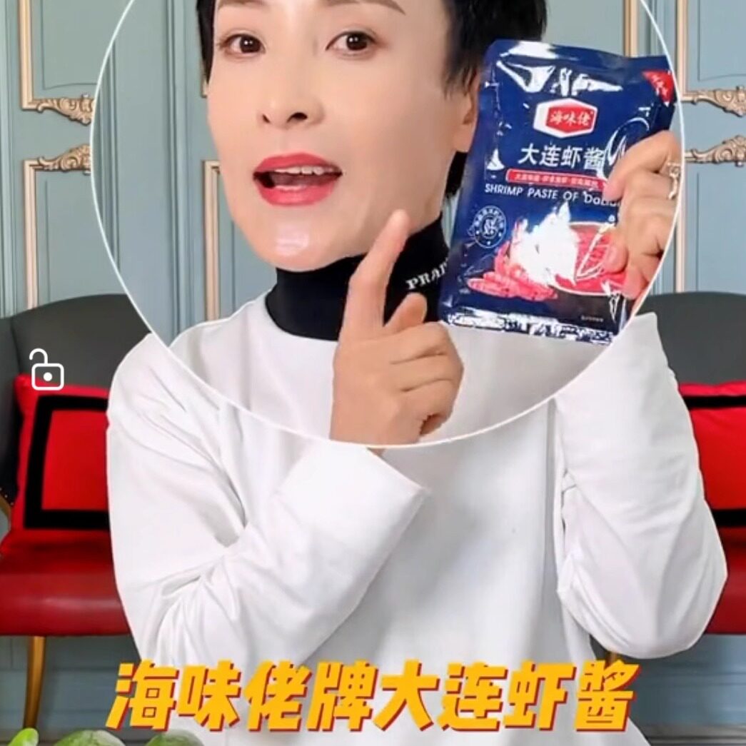 海味佬大连虾酱老板,海味佬大连虾酱_文秘苑图库
