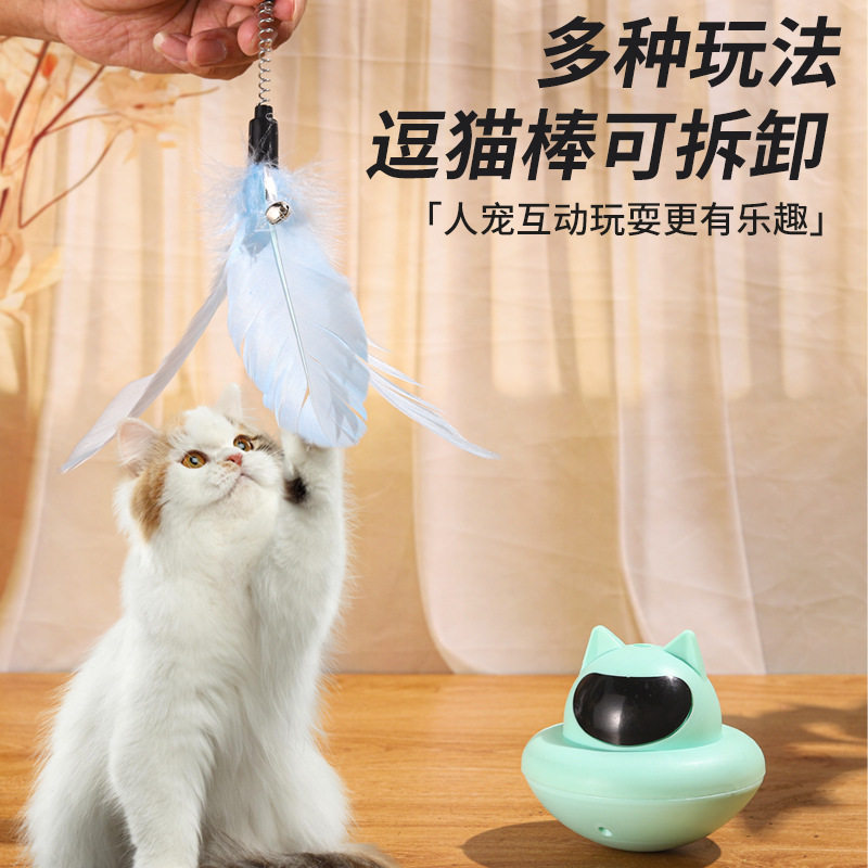 新款吸盘逗猫棒长杆猫咪玩具自嗨解闷懒人逗猫棒玩具一件代发,宠物/宠物食品及用品,猫狗特色玩具,淘宝优惠券,粉丝福利购,淘宝优惠卷