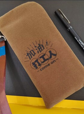 适用于荣耀300pro 200 lite/ 100/90Pro/Magic7/Magic V3/80 GT/70 Pro+拉链手机包绒布保护袋工地防尘防水