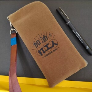 适用于三星Galaxy Z Fold7拉链手机包S25 Ultra绒布fold6保护袋S24+工地防灰尘note20防摔防水A54/fold4/w24