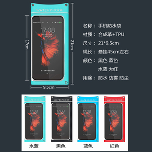 Fold3 Vivo 适用 Pro手机防水袋可触屏X100Pro手机套壳潜水游泳