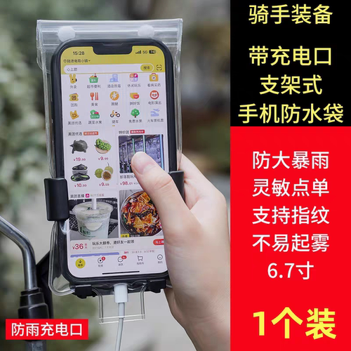 适用于荣耀Magic V6 V5 V3 v2 VS3 Magic6 Pro透明自封袋透明袋可触屏透明防尘套手机袋子