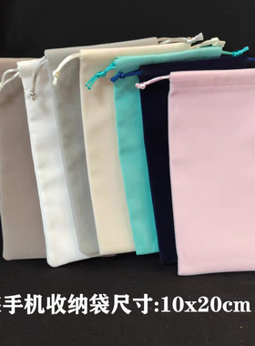 适用于华为mate70pro畅享80 70手机绒布袋畅享50 Plus/mateXT X6 X5手机包mate50防灰尘mate60手机袋柔软舒适