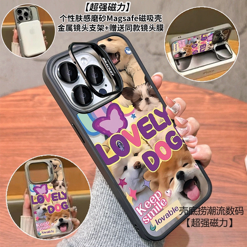 猫狗家族磁吸镜头支架苹果壳防摔