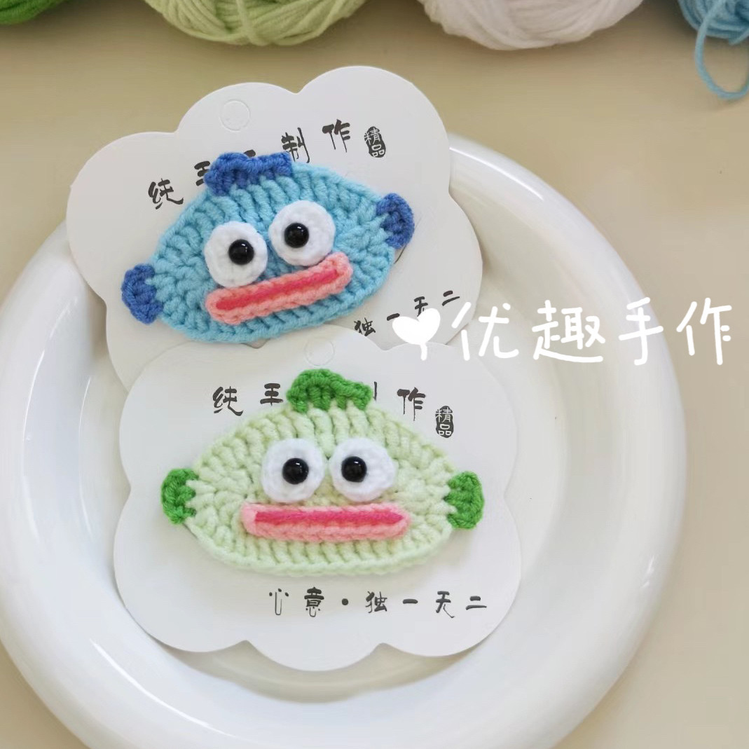 纯手工钩织毛线发夹可爱丑鱼汉顿搞怪刘海侧边碎发鸭嘴夹子头饰