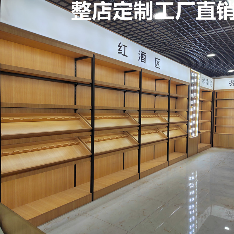 定制烟酒店货柜钢木木质多层展示柜便利店零食货架中岛商品置物架