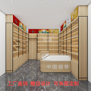 定制烟酒展示柜置物架文具展柜超市货架木质柜特产柜白酒柜红酒架