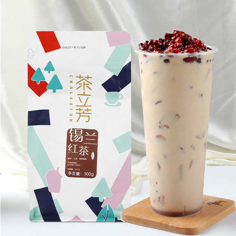 茶立方锡兰红茶500g奶茶店专用散茶COCO珍珠奶茶手打柠檬茶茶叶
