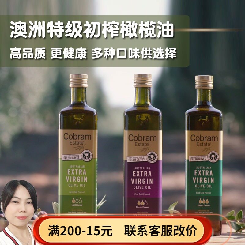 澳洲进口橄榄油素材模板 澳洲进口橄榄油图片下载 小麦优选