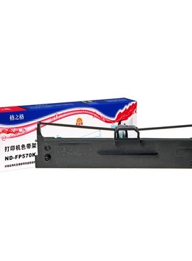 格之格适用映美FP570KII 730K 830K 580KPro DP550色带架