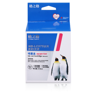 J125 格之格适用兄弟LC975墨盒J220 J415w J410 J515打印机 J265w