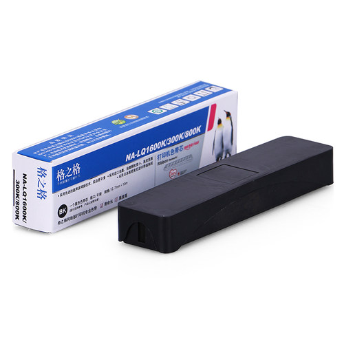 格之格适用爱普生LQ300K色带芯