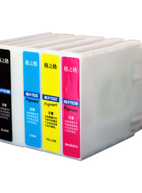 格之格适用爱普生WF6093 WF8093 WF8593 WF6593打印机T7531墨盒