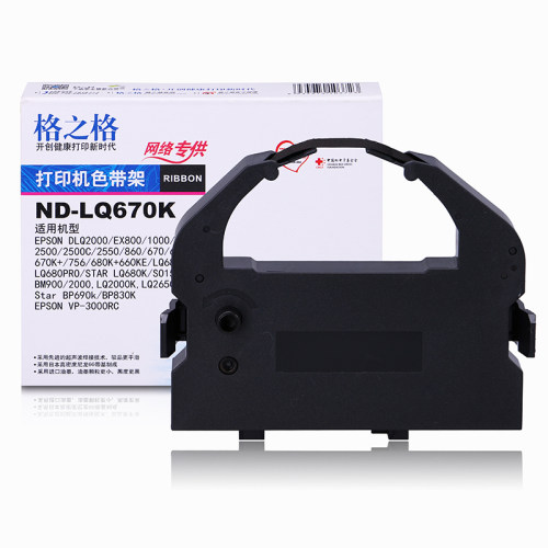 格之格适用联想DP600pro色带架