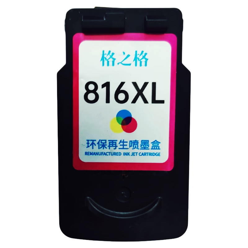 格之格适用佳能815816墨盒图片