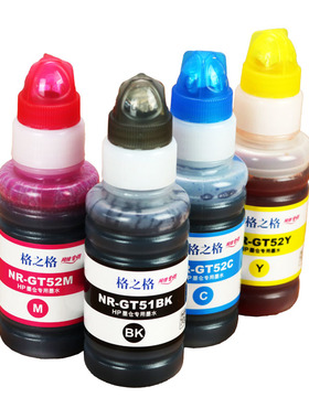 格之格适用HP惠普Tank310 418 519 5810 5820 5812 GT51 GT52墨水