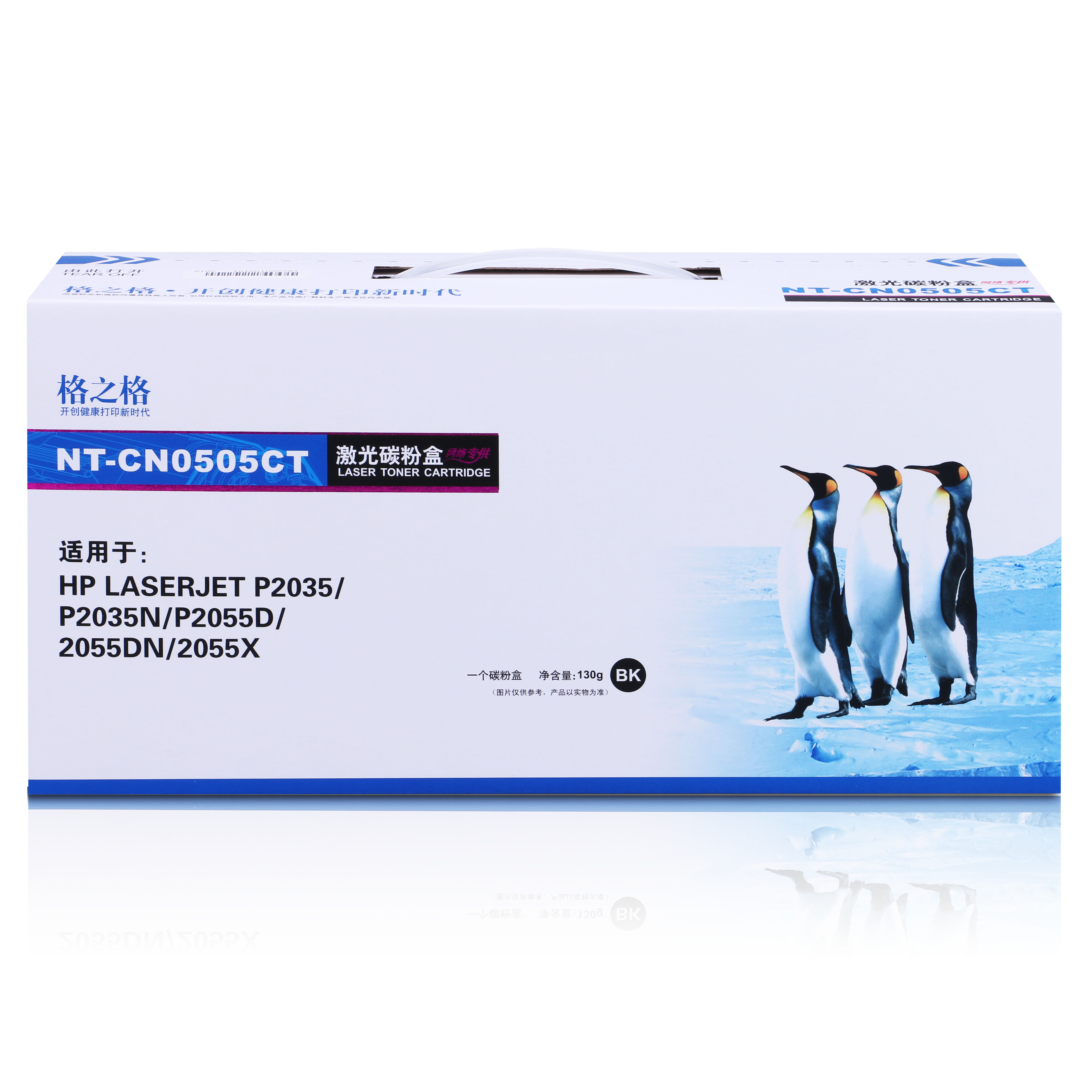 格之格适用HP惠普P2035 P2055x P2055打印机 hp05A易加粉硒鼓