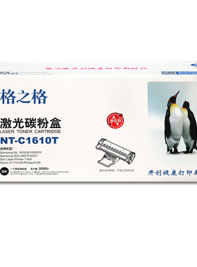 格之格适用三星SCX4521HS 4621NS 4321NS 4021S 4725A易加粉硒鼓