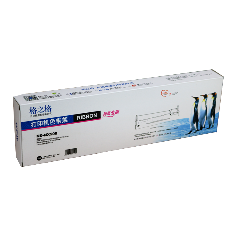 格之格适用实达BP760K 700KII 750KII 660K 730K打印机色带架