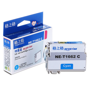 格之格适用爱普生me101一体机墨盒 me10打印机T166墨盒