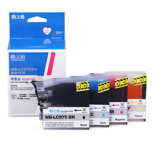 J125 格之格LC975墨盒适用兄弟J220 J415w J410 315w打印机 J265w