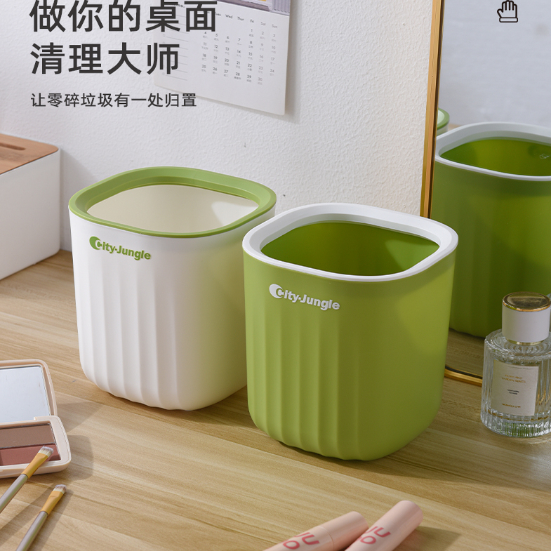 森系桌面小垃圾桶家用可爱迷你