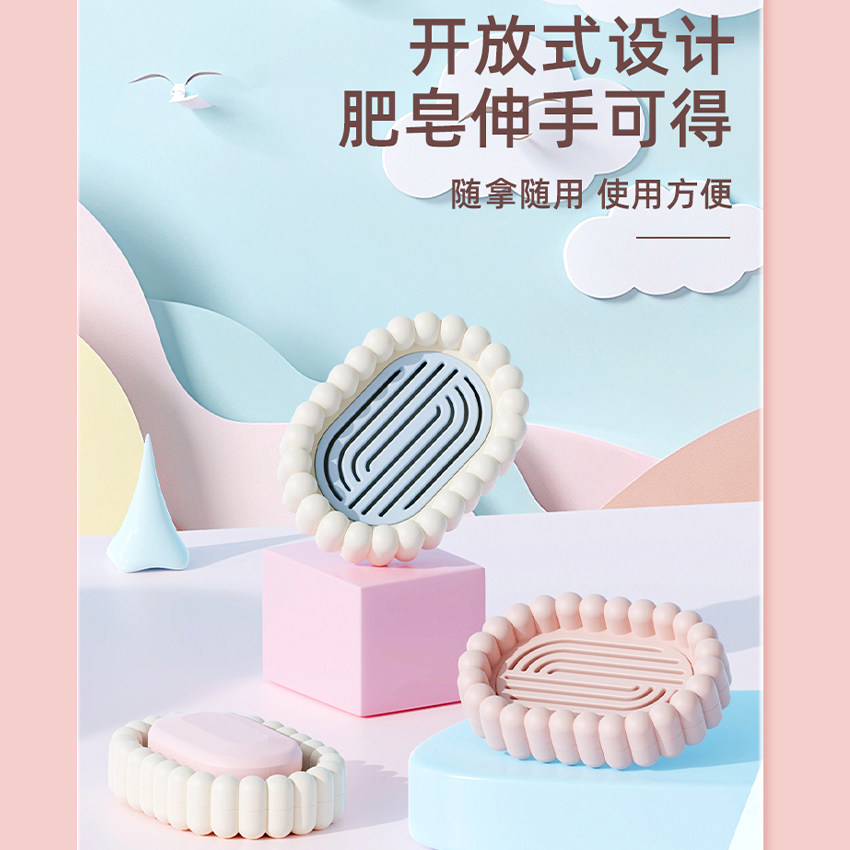 高颜值肥皂盒家用大号沥水香皂盒创意可爱肥皂沥水盒高级轻奢皂缸