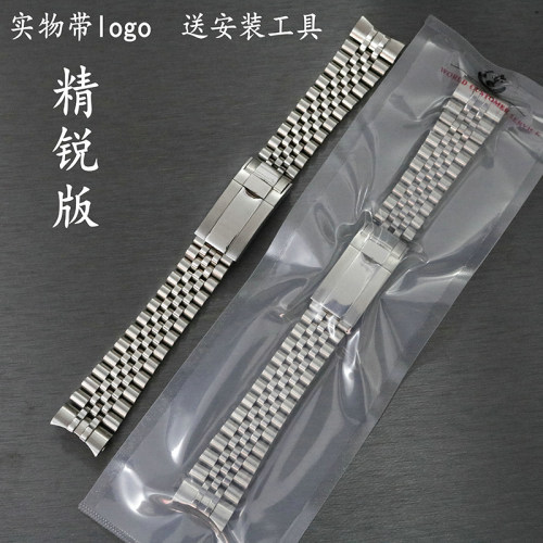 劳力士适配蚝式恒动精钢手表带