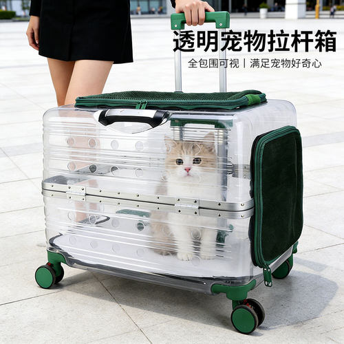 宠物拉杆箱透明大容量猫包宠物外出包旅行箱便携透气大型狗宠物包