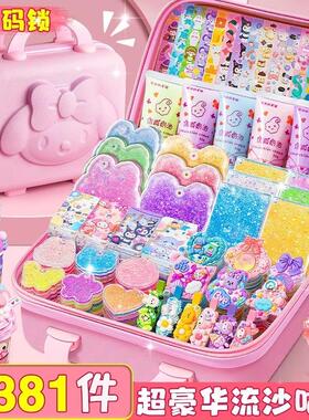 奶油胶咕卡套装豪华版女孩儿童玩具礼物手工diy材料流沙咕卡套装