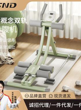 SND美腰机可折叠健腹器升级版腹肌锻炼挺腰健身器材塑身美腰机