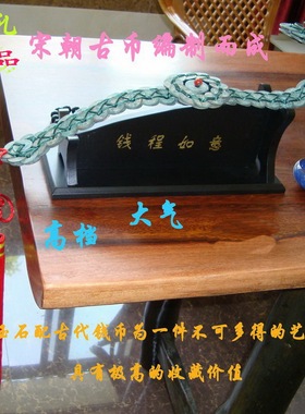 古钱币剑铜钱剑招财古钱币